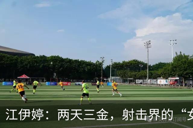 江伊婷：两天三金，射击界的“女超人”横空出世！